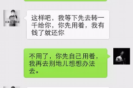 秦皇岛如何避免债务纠纷？专业追讨公司教您应对之策