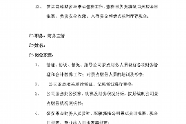 秦皇岛秦皇岛的要账公司在催收过程中的策略和技巧有哪些？